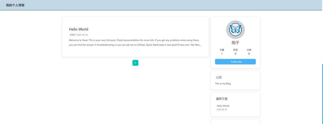 博客网站规划方案怎么做？如何确保内容和设计的有效结合？