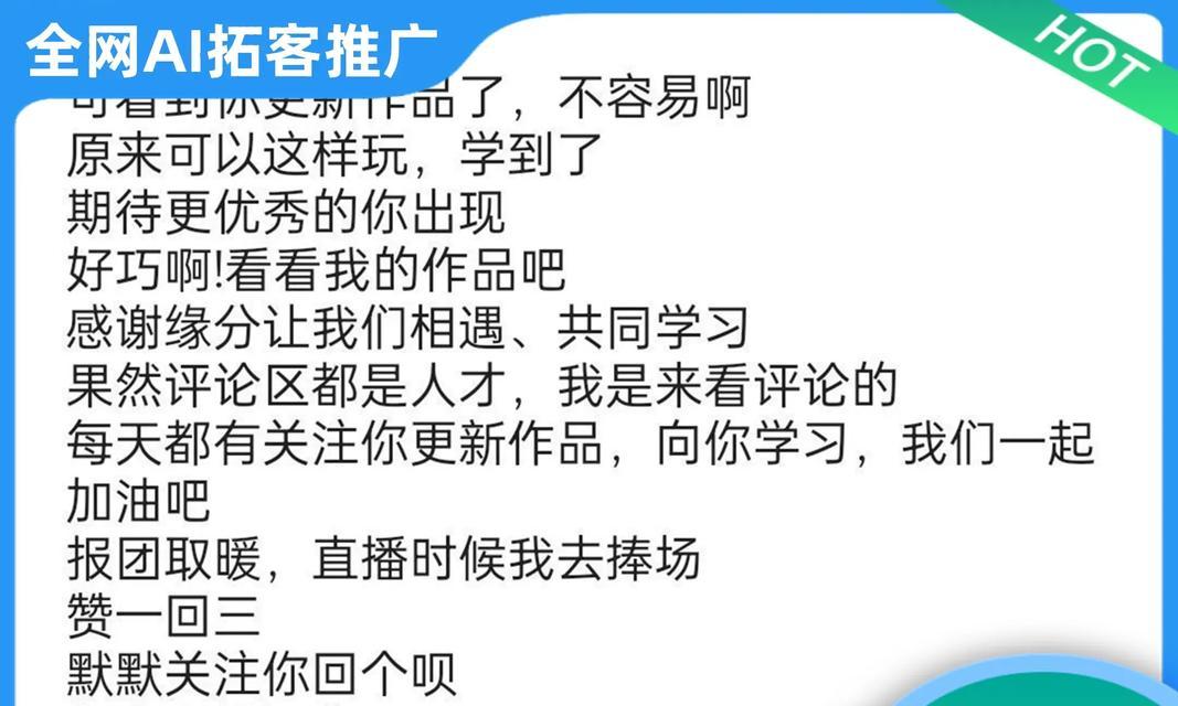 珠海网站如何推广优化？有哪些有效策略？
