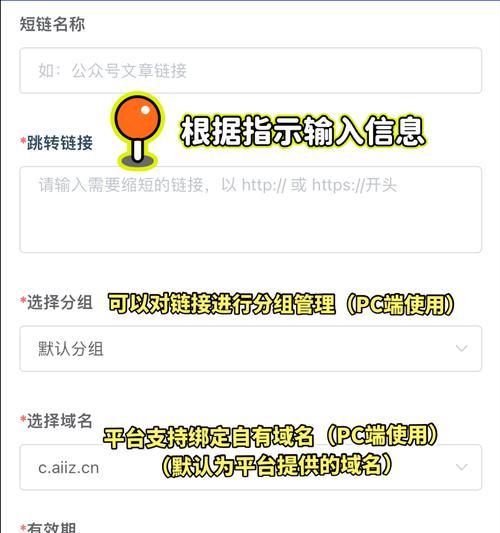 博客网站生成链接怎么弄？步骤和注意事项是什么？