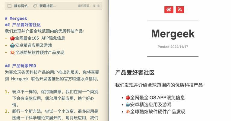 博客网站生成链接怎么弄？步骤和注意事项是什么？