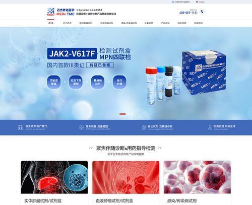 苏州营销网站怎么样？如何选择合适的营销网站？