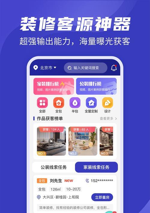 如何推广装修设计网站？有效策略和常见问题解答？