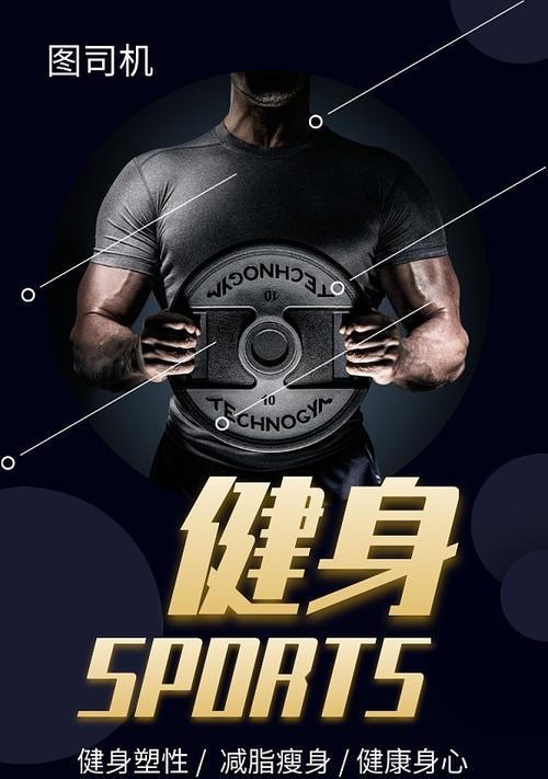 如何推广健身网站赚钱？有效策略和常见问题解答？