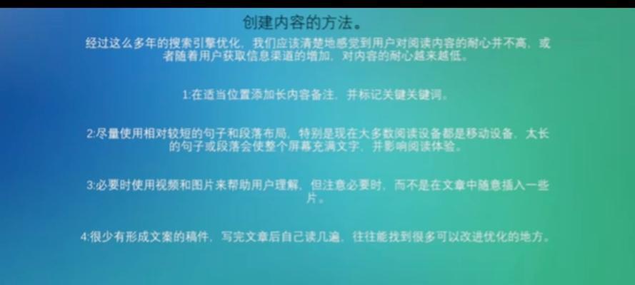 谷歌优化描述写作技巧有哪些？如何提升网站SEO效果？