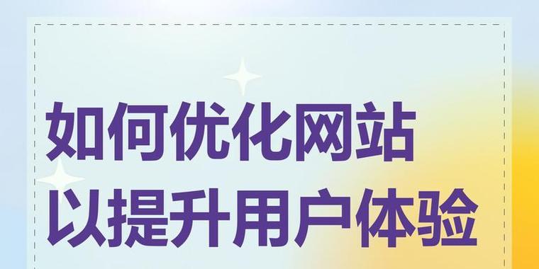 如何开设个人网站推广？需要哪些步骤和技巧？