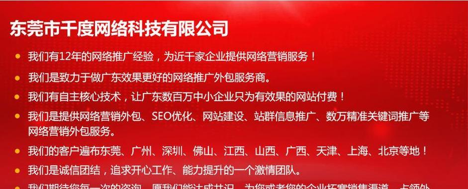 如何开设个人网站推广？需要哪些步骤和技巧？