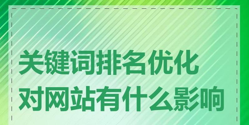 怎么区分网站关键词？有效区分关键词的策略是什么？