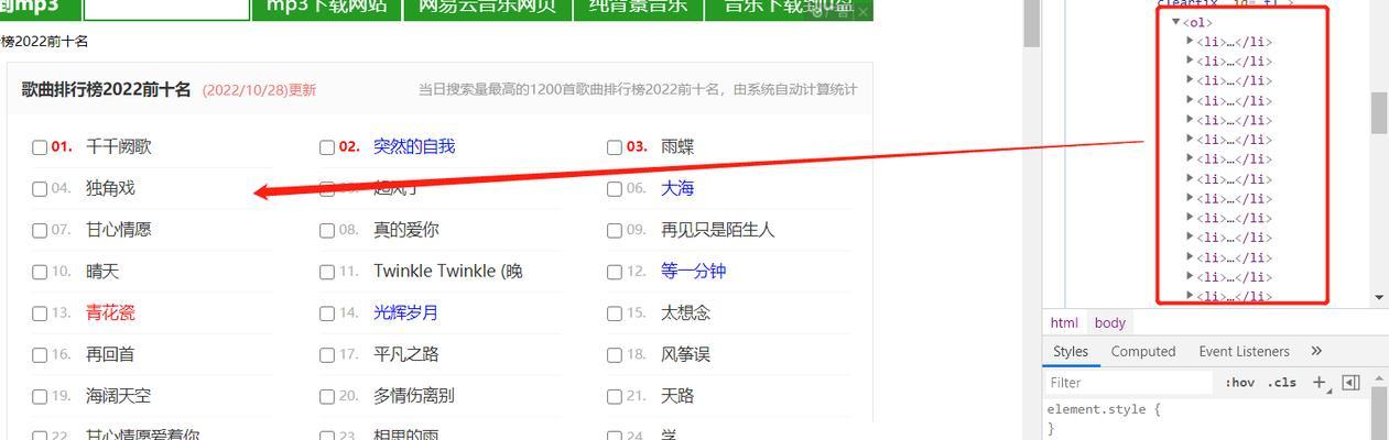 HTML的发展史有哪些重要版本？每个版本带来了哪些改变？