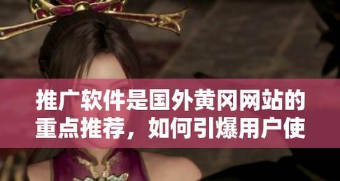 搜网站如何去推广？有哪些有效的方法和策略？