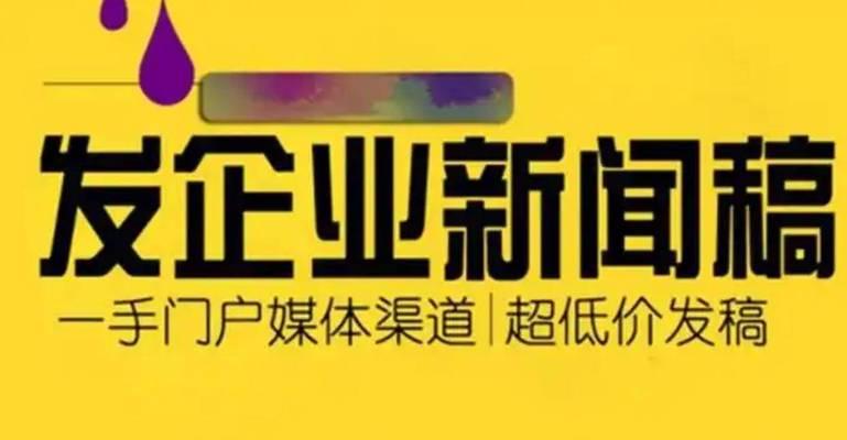 新网站如何去推广宣传？有哪些有效的推广策略？