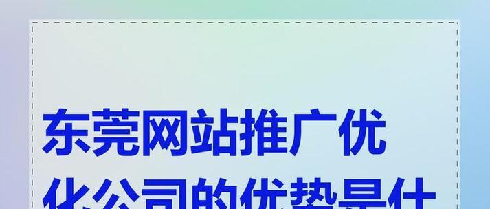 如何用网站推广？掌握这些策略能有效提升网站流量吗？