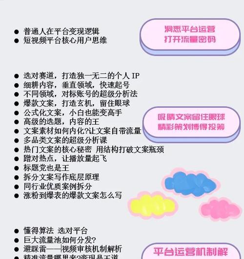 摄影师如何制作网站推广？有哪些有效的推广策略？