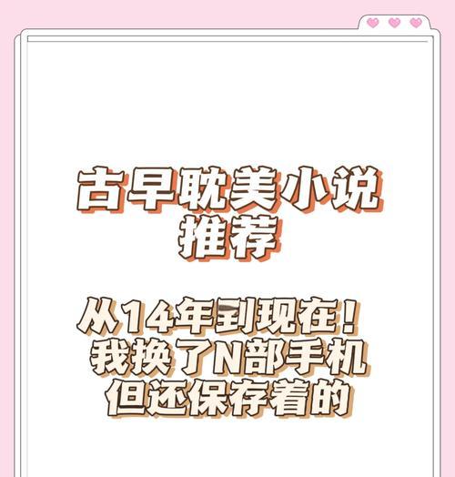 小说网站常用关键词有哪些？如何优化提升SEO效果？