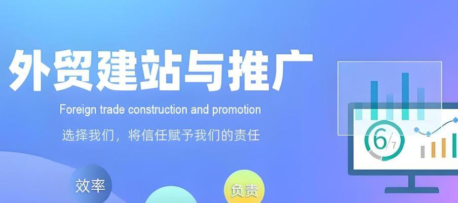 外贸商城网站如何推广的？有哪些有效策略？