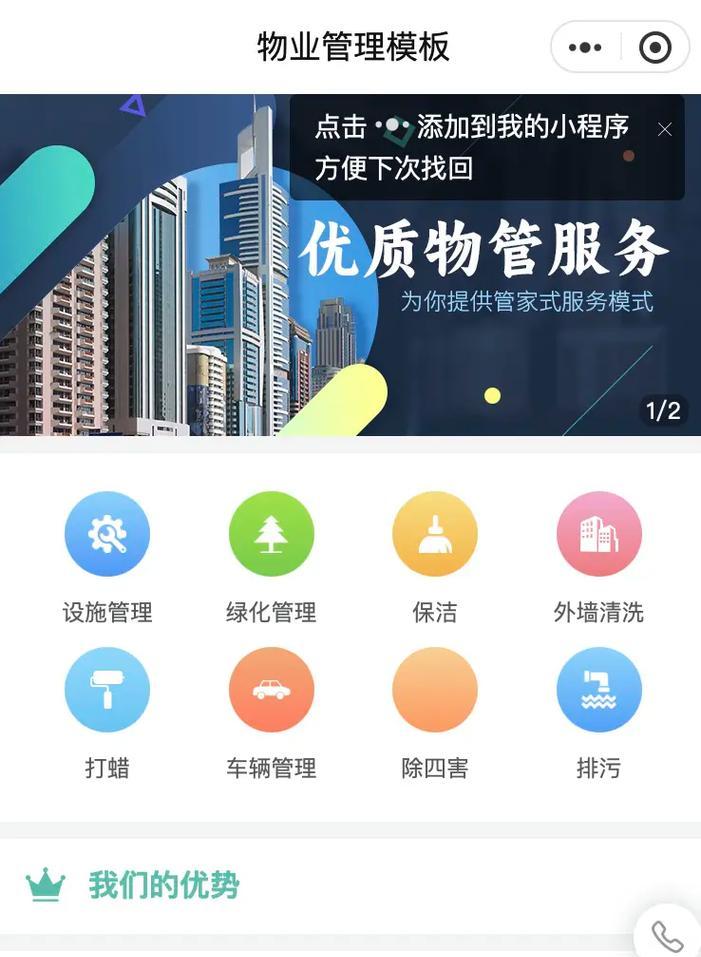 外贸商城网站如何推广的？有哪些有效策略？