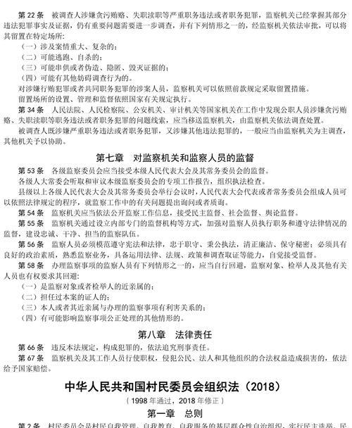 法硕考研网站分析怎么样？如何选择合适的备考平台？