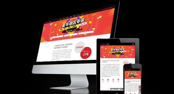 金华如何快速推广网站？有哪些有效的方法？