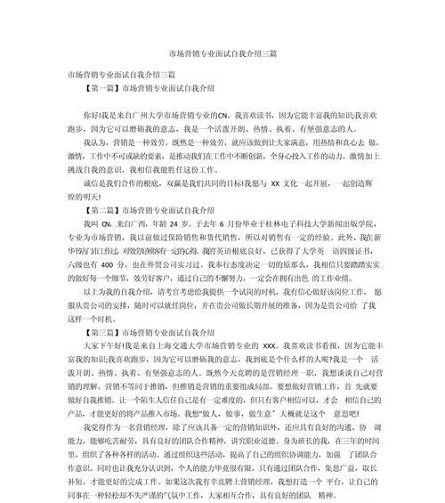 网站推广个人分析怎么写？如何撰写有效的推广分析报告？