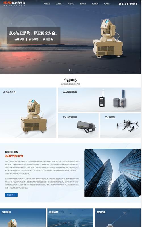 做网站的公司如何推广？有哪些有效的推广策略？