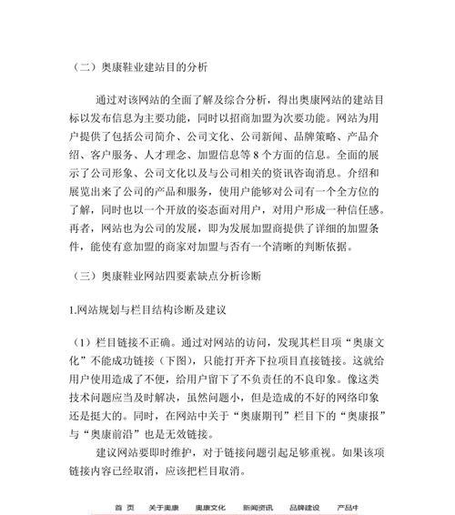 怎么批量登陆营销网站？操作流程和注意事项是什么？