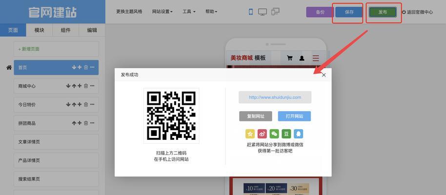 怎么批量登陆营销网站？操作流程和注意事项是什么？