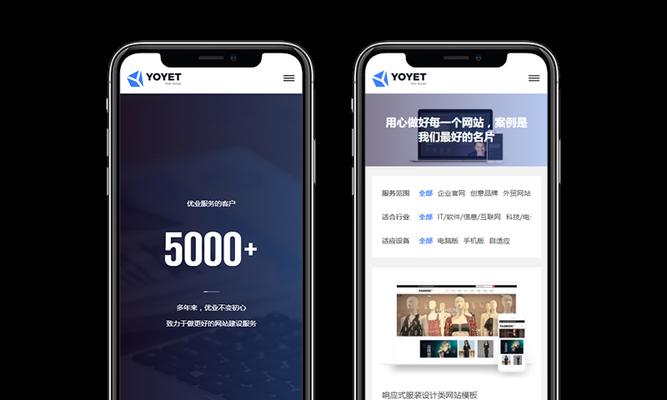 响应式设计为什么重要？如何影响用户体验和SEO？
