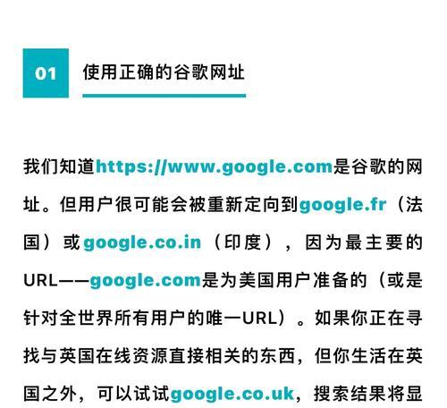 谷歌关键词在网站中如何布局？布局策略有哪些常见问题？