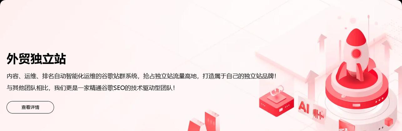 谷歌关键词在网站中如何布局？布局策略有哪些常见问题？