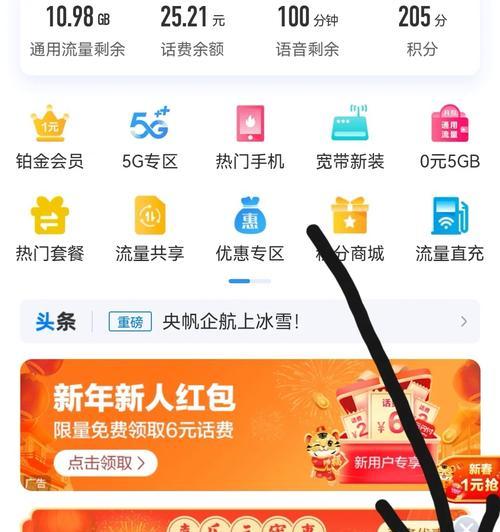 海城网站改版套餐怎么改？改版后有哪些常见问题需要解决？