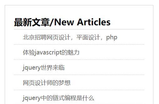 HTML列表样式有哪些？它们的使用方法是什么？
