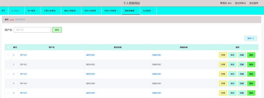 博客网站登录不了怎么办？登录问题的解决方法是什么？
