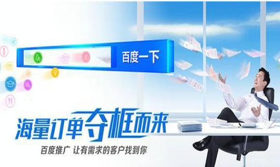 如何做好网站优化推广？掌握这些关键步骤和技巧！