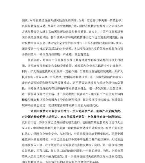 宏观形势分析网站怎么做？如何准确预测市场趋势？