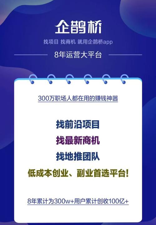 如何做网站的推广员赚钱？有哪些高效策略和常见问题解答？