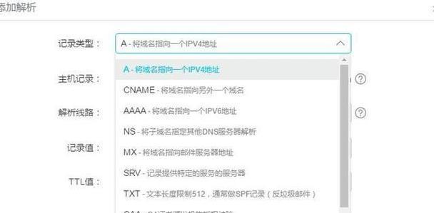 过期网站域名解析怎么弄？域名过期后如何重新激活解析？