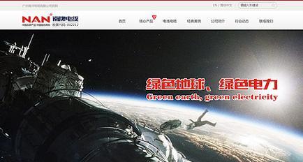 阳泉网站全网营销效果如何？常见问题有哪些解决方法？
