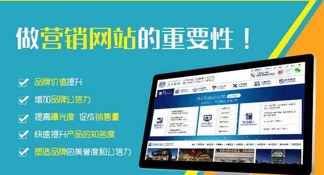河南营销型网站怎么做？如何提升网站转化率？