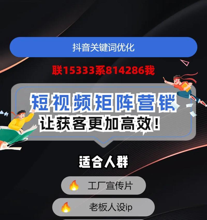 网站关键词优化怎么做？如何提升搜索引擎排名？