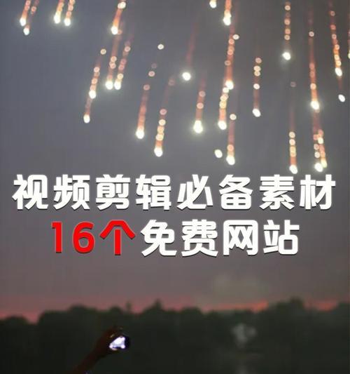 网站改版前视频源怎么找？如何确保视频内容的顺利迁移？