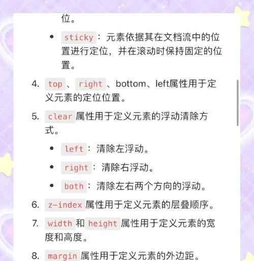 HTML中引用CSS样式的方法有哪些？如何正确使用它们？