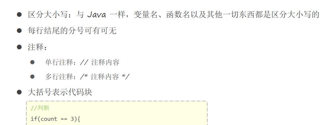 HTML中引用CSS样式的方法有哪些？如何正确使用它们？