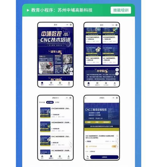 手机端如何做网站推广赚钱？有哪些有效策略？