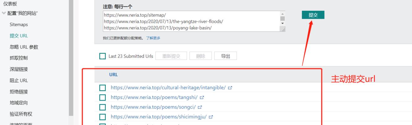 如何百度提交网站地图？提交后多久会被收录？