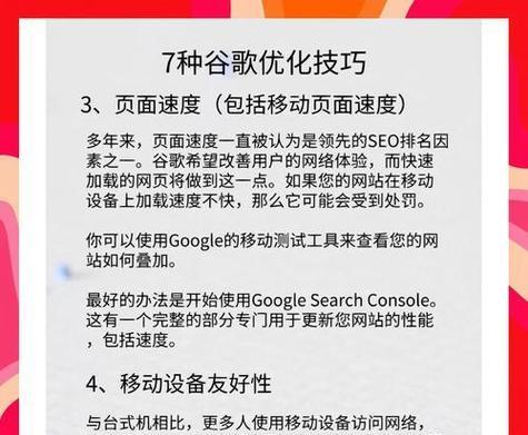 网站关键词优化怎么收费？优化效果能持续多久？