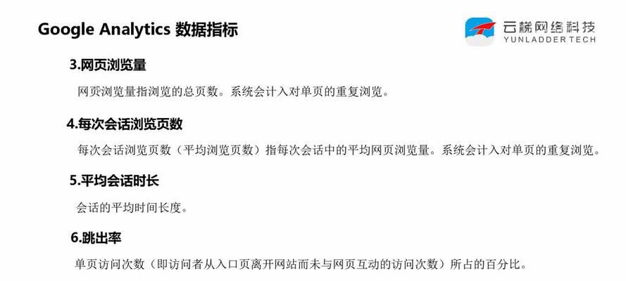 怎么做网站采集数据分析？采集数据后如何进行有效分析？