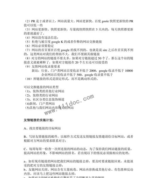如何注册产品推广网站？步骤是什么？常见问题有哪些？