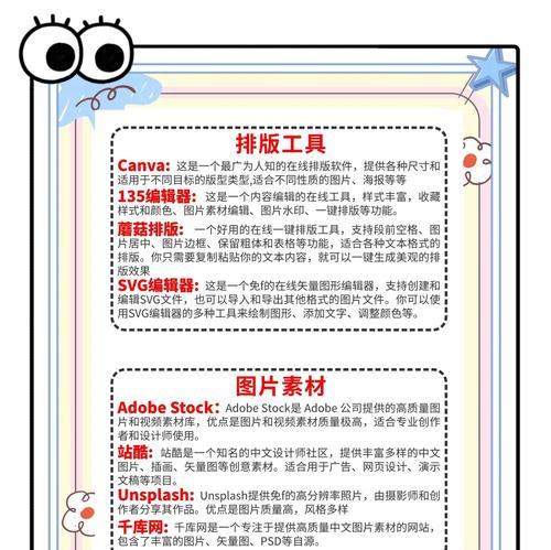网站素材分析怎么做好用？如何提高素材分析的效率和准确性？