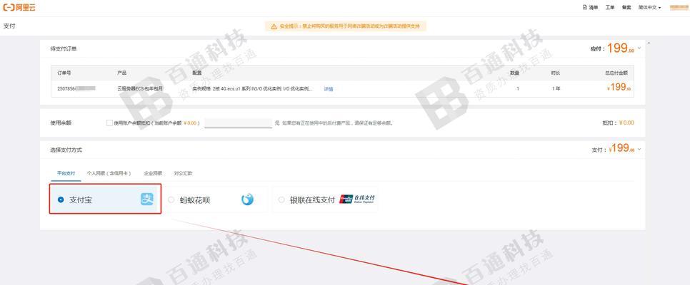 网站域名解析变更指南：步骤和注意事项是什么？