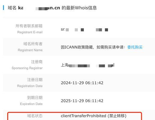 网站域名解析变更指南：步骤和注意事项是什么？