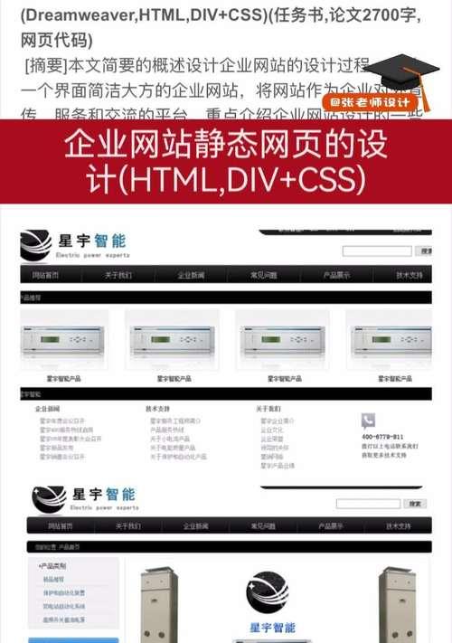 在制作html页面时页面的布局技术有哪些？如何选择合适的布局技术？